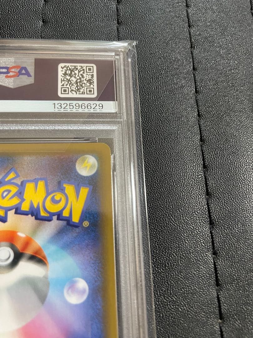 カメックス プロモカードパック 25th PSA10