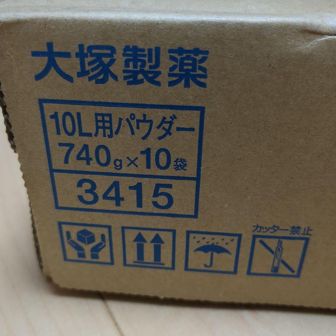 ポカリスエット　粉末飲料　10袋✖️10リットル