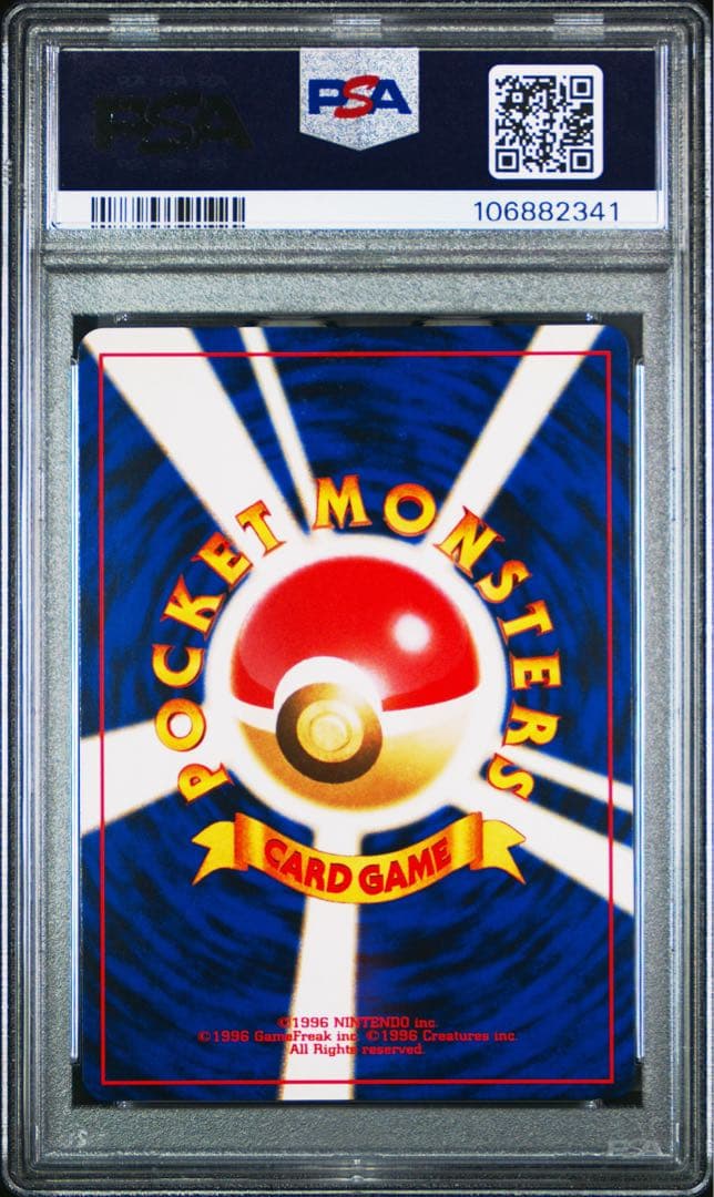 PSA10 わるいバクフーン 旧裏 NEO4 闇、そして光へ… ポケモンカード