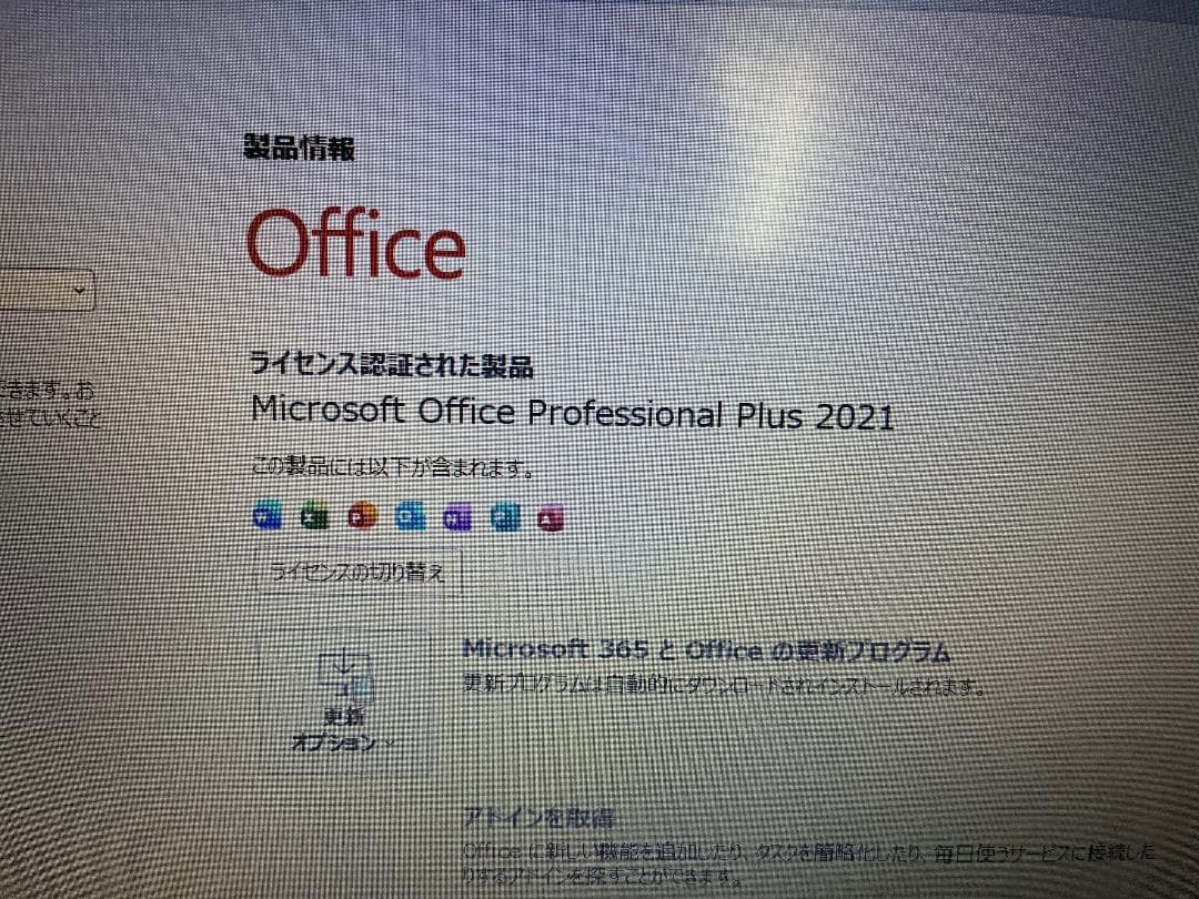 mouse Core i7 SSD250GB MEM16GB Office付