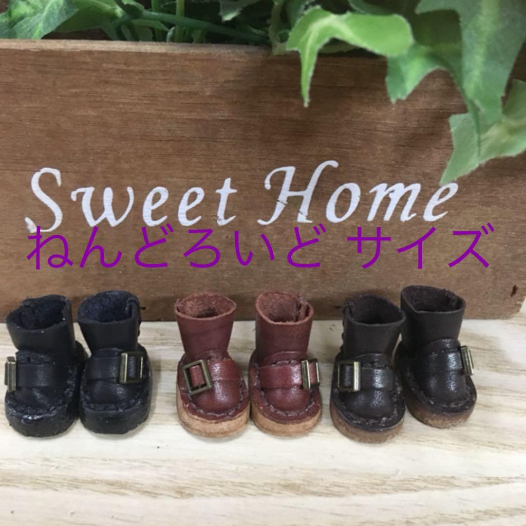オビツ11 ねんどろいどどーる dayuanbao ワンダーフロッグ 靴