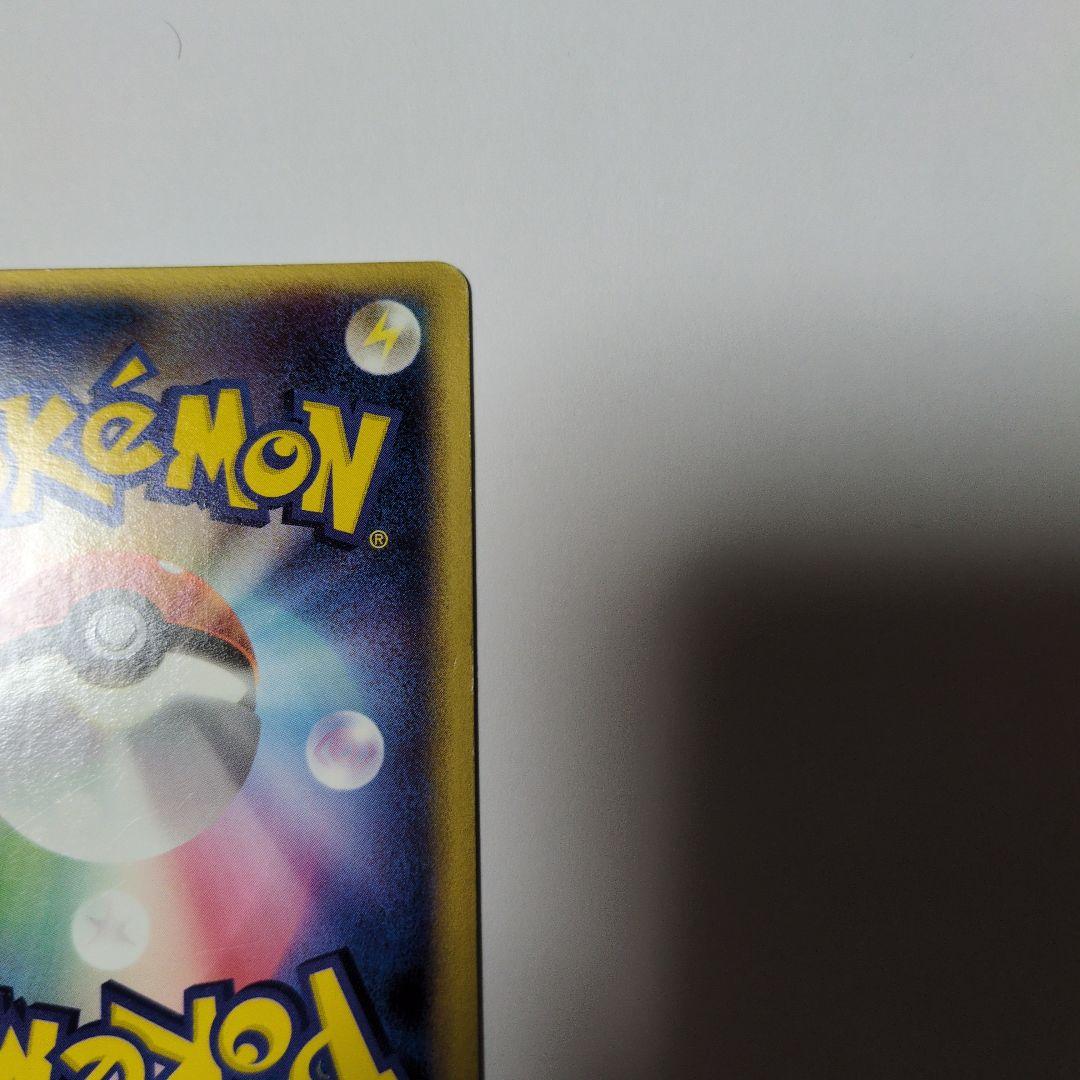 ポケパークのゴンベ ポケパークプレミアムファイル 008/009