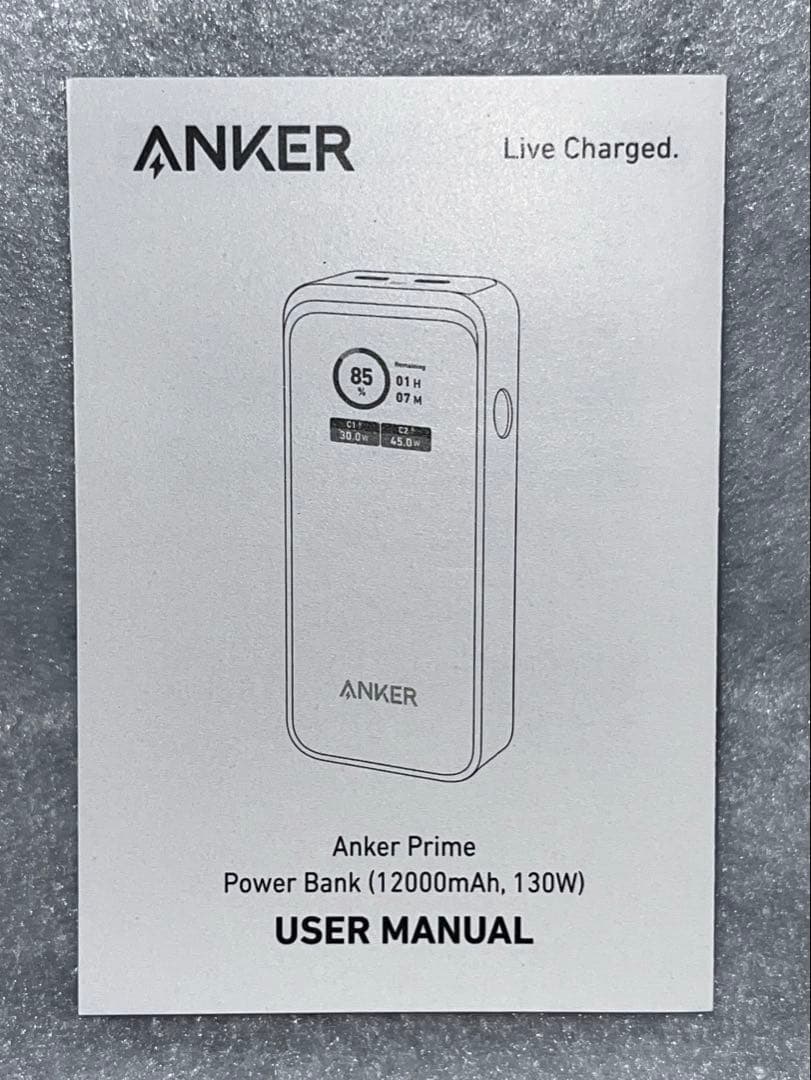 【ANKER】Prime Power Bank (12000mAh, 130W)