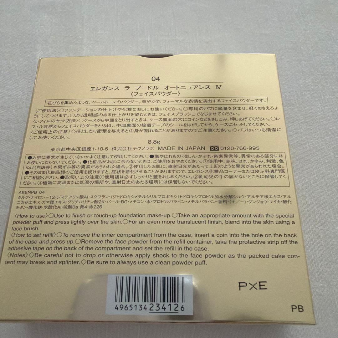 Elegance ラ　プードル　オートニュアンス IV フェイスパウダー8.8g