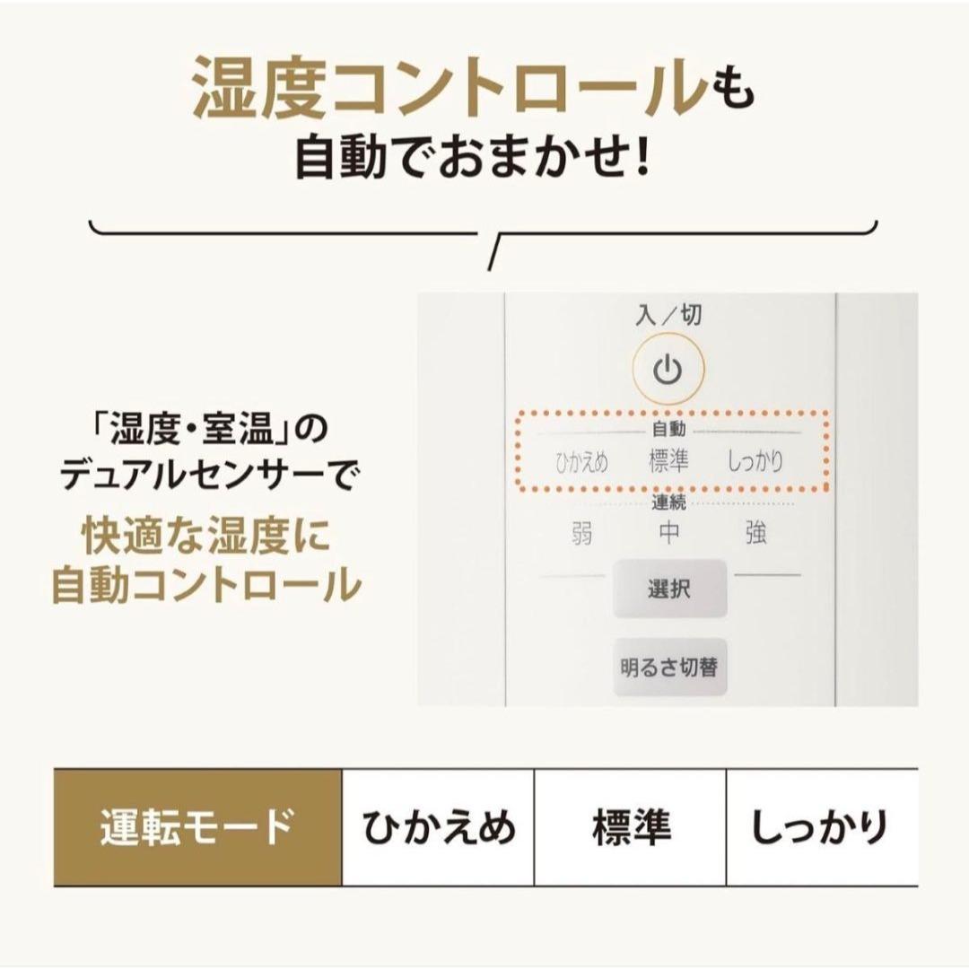 象印 加湿器 4L 長時間加湿 フィルター不要 スチーム式 ZOJIRUSHI