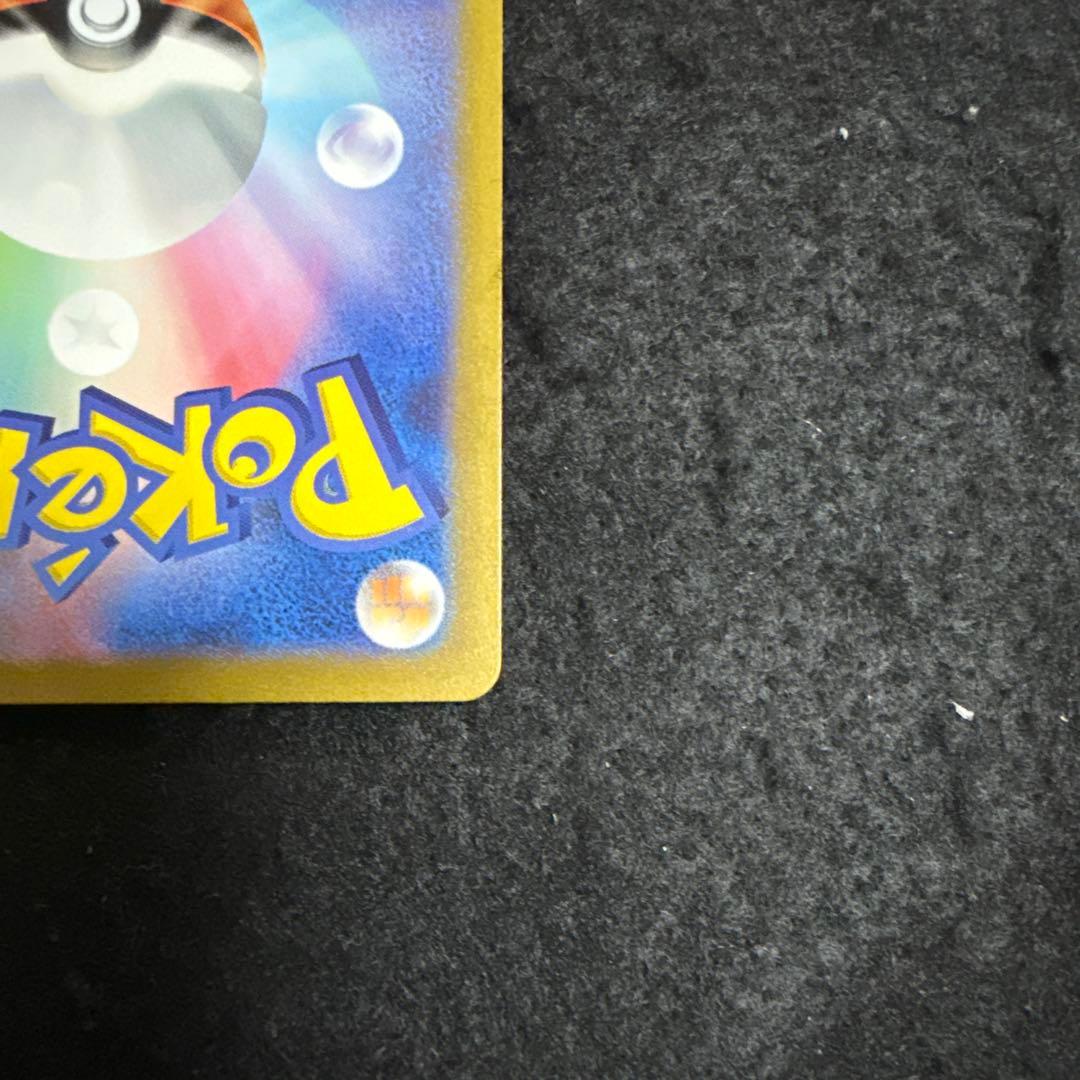 早い者勝ち！　ポケモンカード　ミュウex sar 151