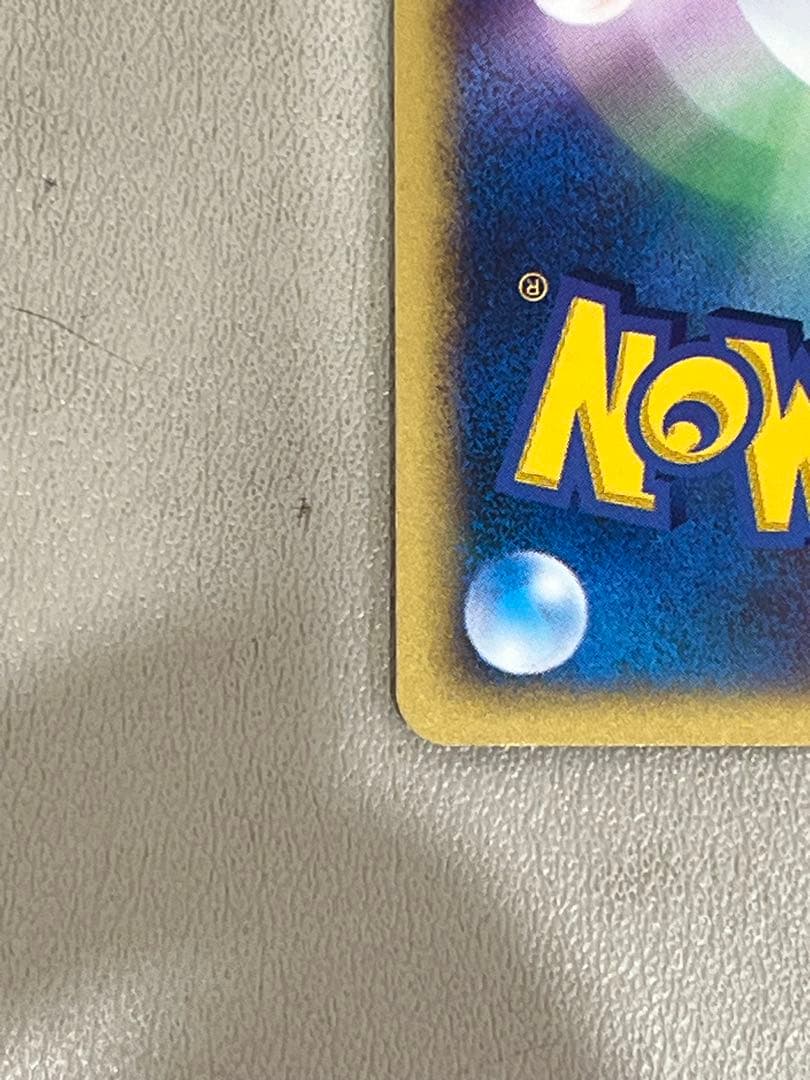 【極美品】カリンのブラッキー ★ ポケモンカード★VS 091/141
