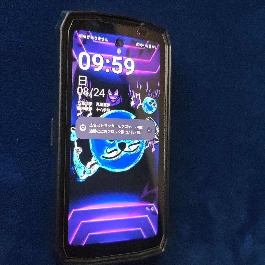 ARMOR MINI 20 PRO 5G スマートフォン