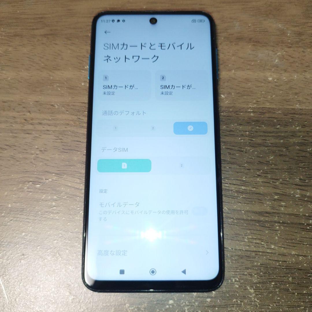 Xiaomi redmi note9s 本体 128GB オーロラブルー