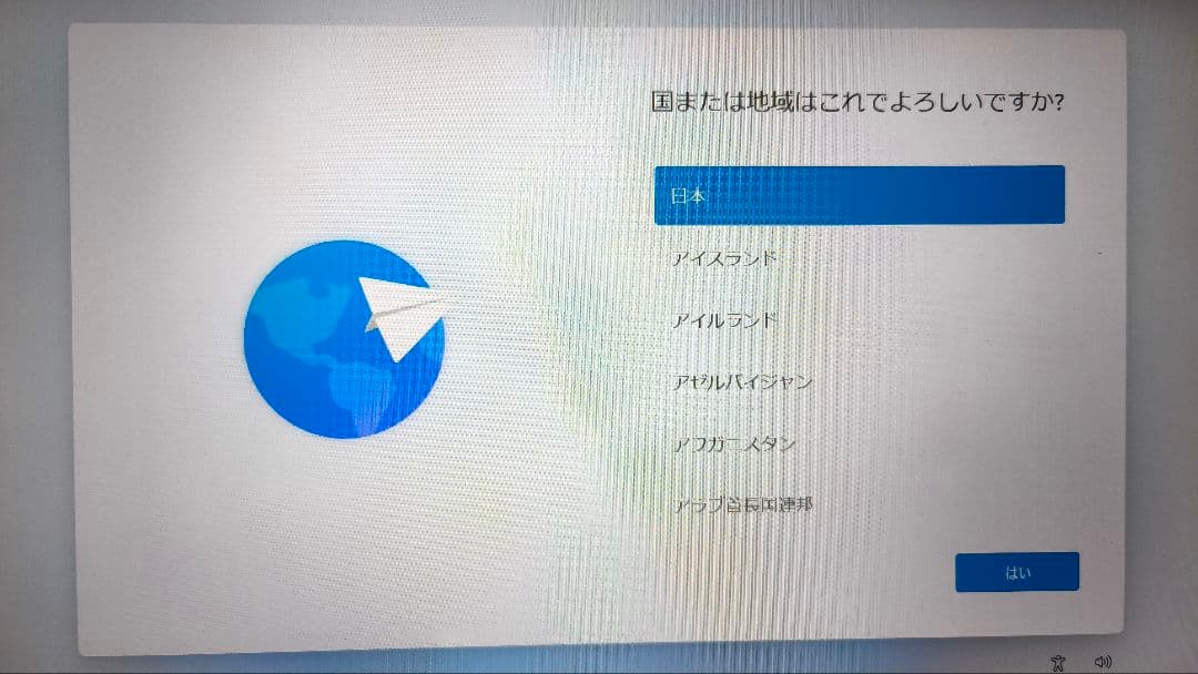 Dell P69 G001　中古ノートパソコン　ジャンク