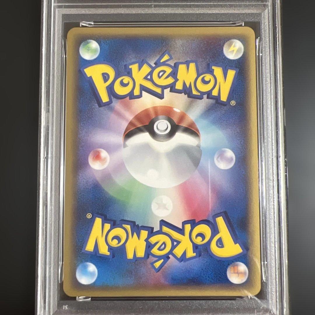 【PSA9】ポケモンカード プクリン♡ヘルガー ADV キラ２枚セット