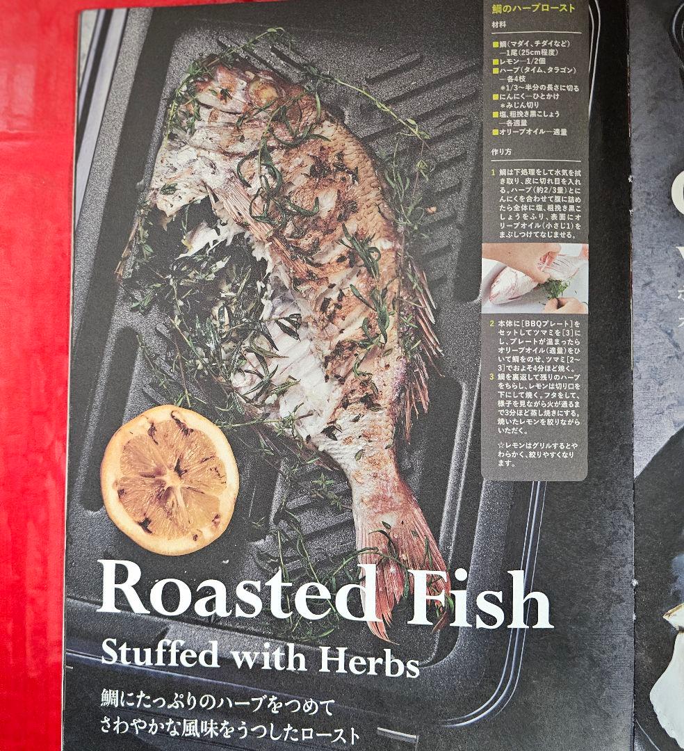 レコルトホットプレートセット(B)