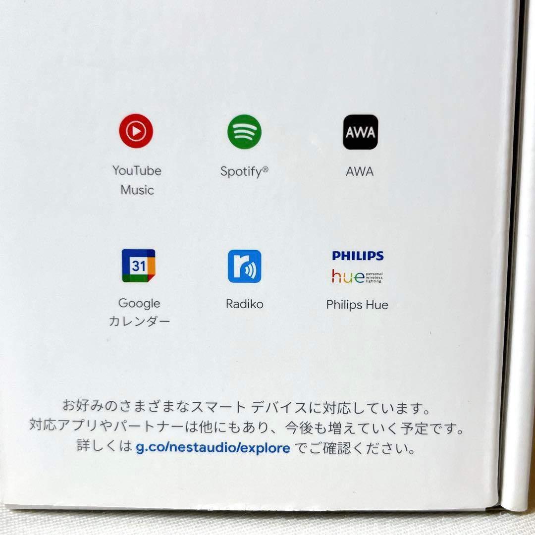 美品　Google スマートスピーカー Nest Audio チョーク