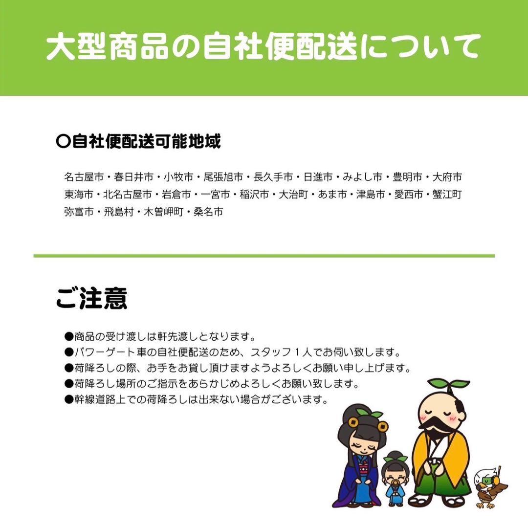 ☆地域限定自社便配送☆工場整備品☆共和　ドゥコンディショナー　ふっくらくん