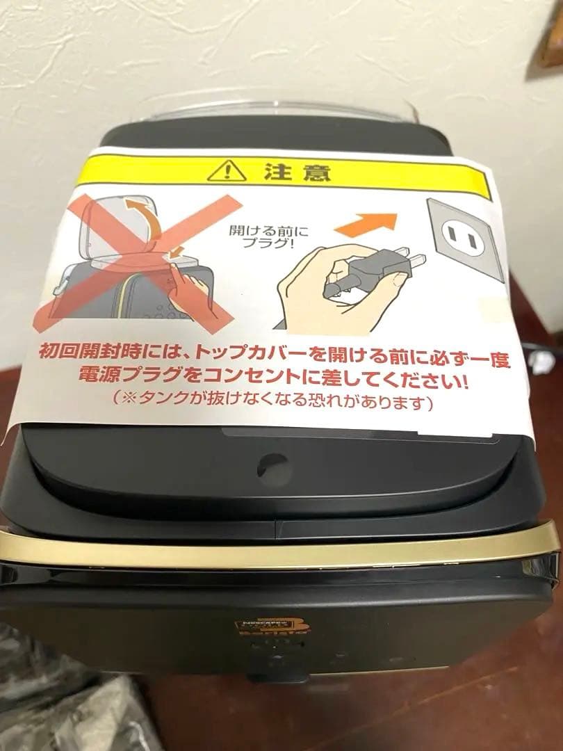【未使用◎即決価格‼︎】Nescafe Barista Duo HPM9637