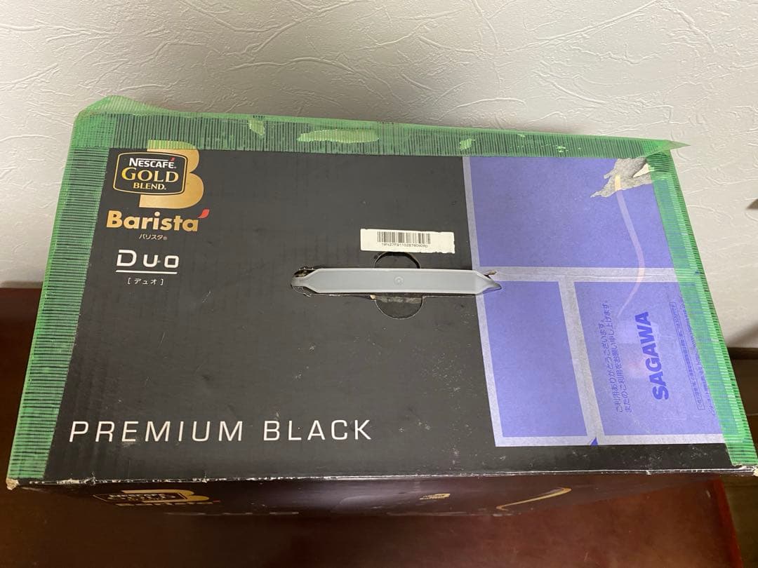 【未使用◎即決価格‼︎】Nescafe Barista Duo HPM9637
