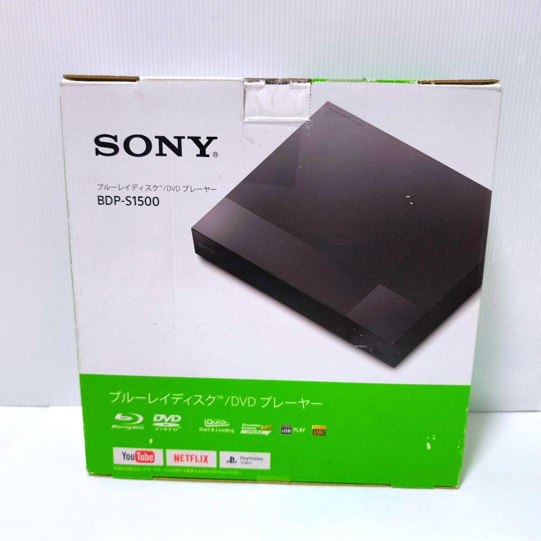 【送料無料】ソニー SONY ブルーレイ DVDプレーヤー BDP-S1500