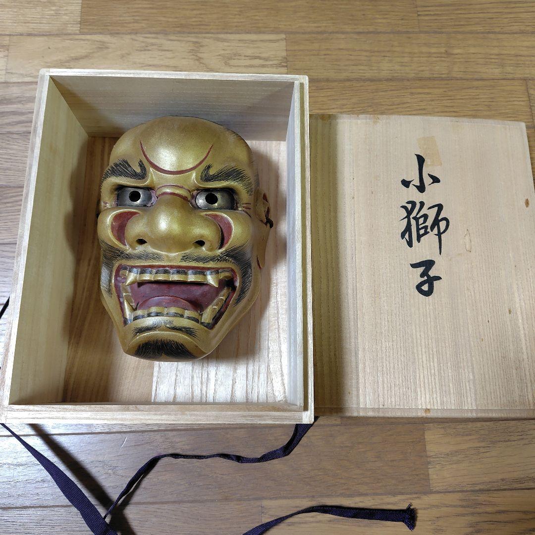 能面　小獅子