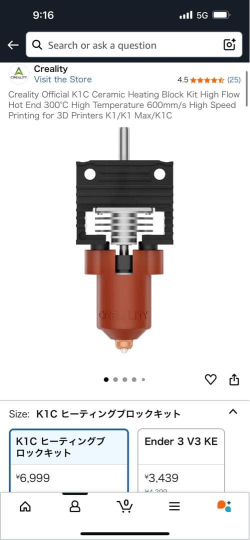プリンター・複合機 Creality K1 Max + Unicorn hot end