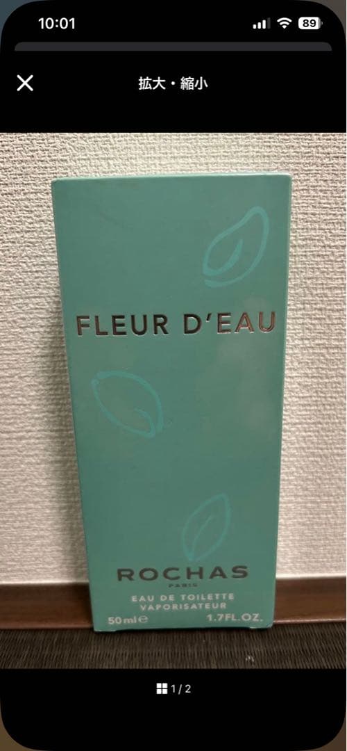 新品未使用　ROCHAS ロシャス フルールドオウ オードトワレ 50ml