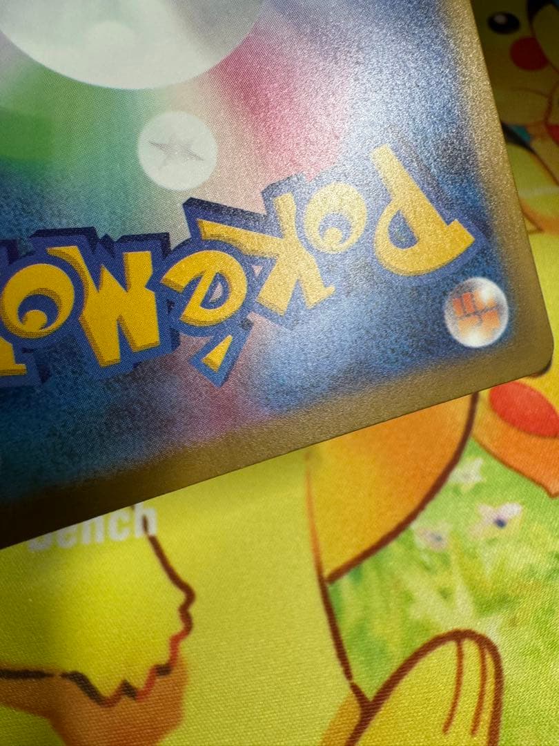 ポケモンカード ロケット団のミュウツーex SAR MEGAドリーム