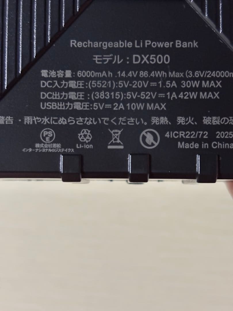 52V ファンバッテリーセット 超高出力 作業服 大容量