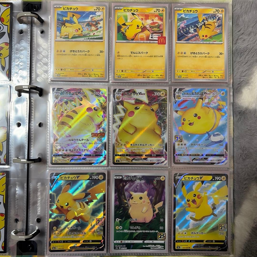 ポケモンピカチュウカード引退品