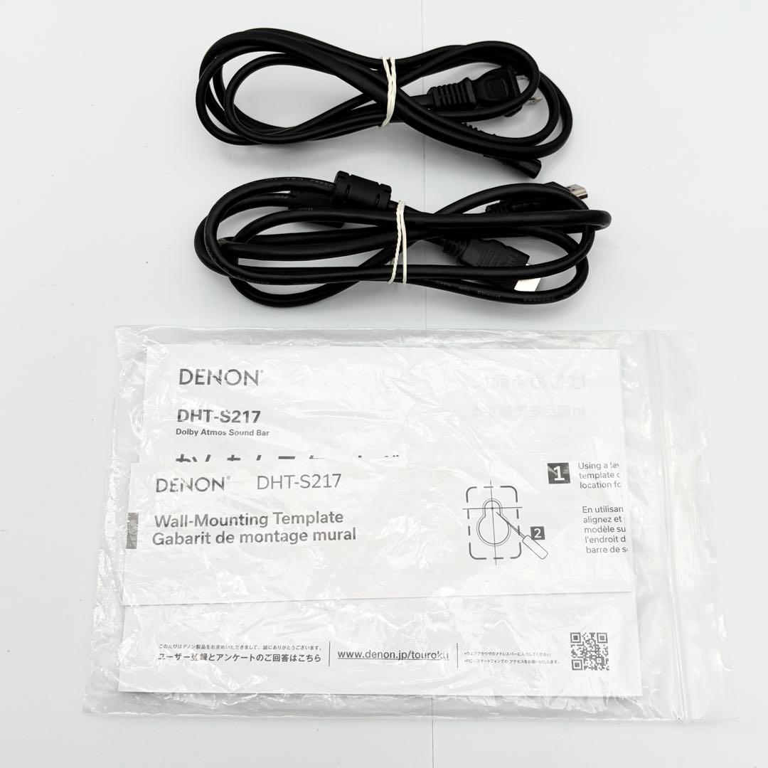 【美品】DENON DHT-S217 サウンドバー デノン スピーカー