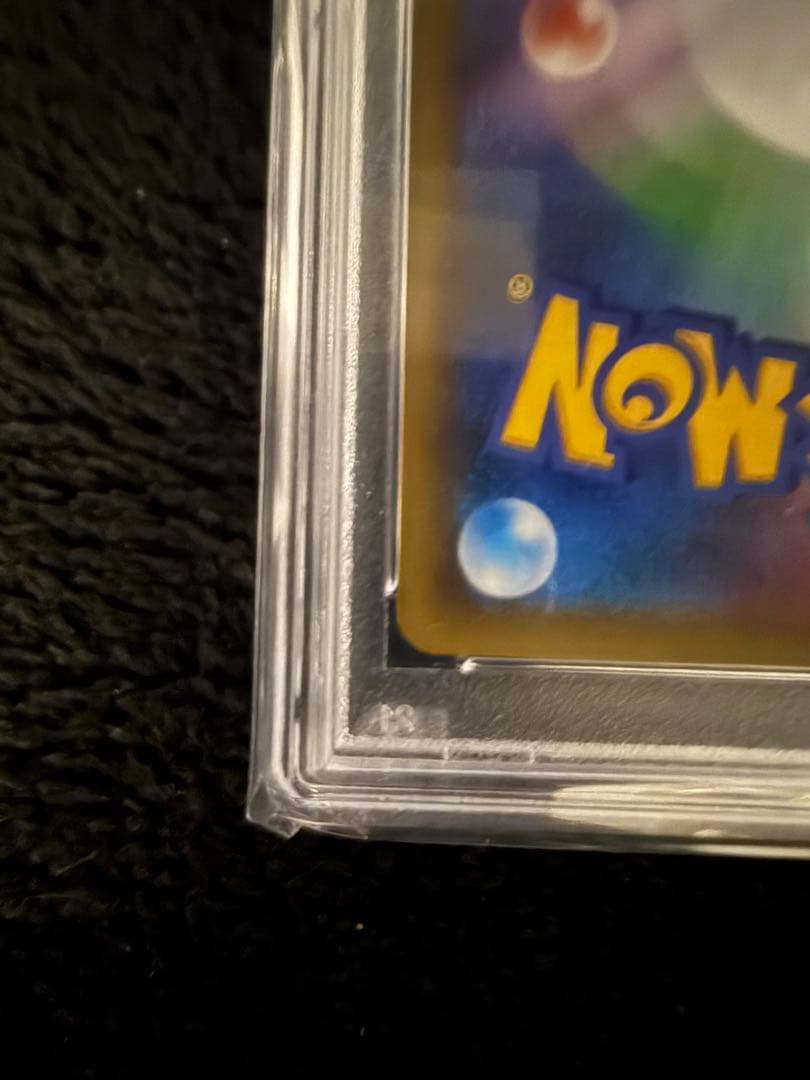 【PSA10】ピカチュウ バトルフェスタ2015 PROMO ポケモンカード