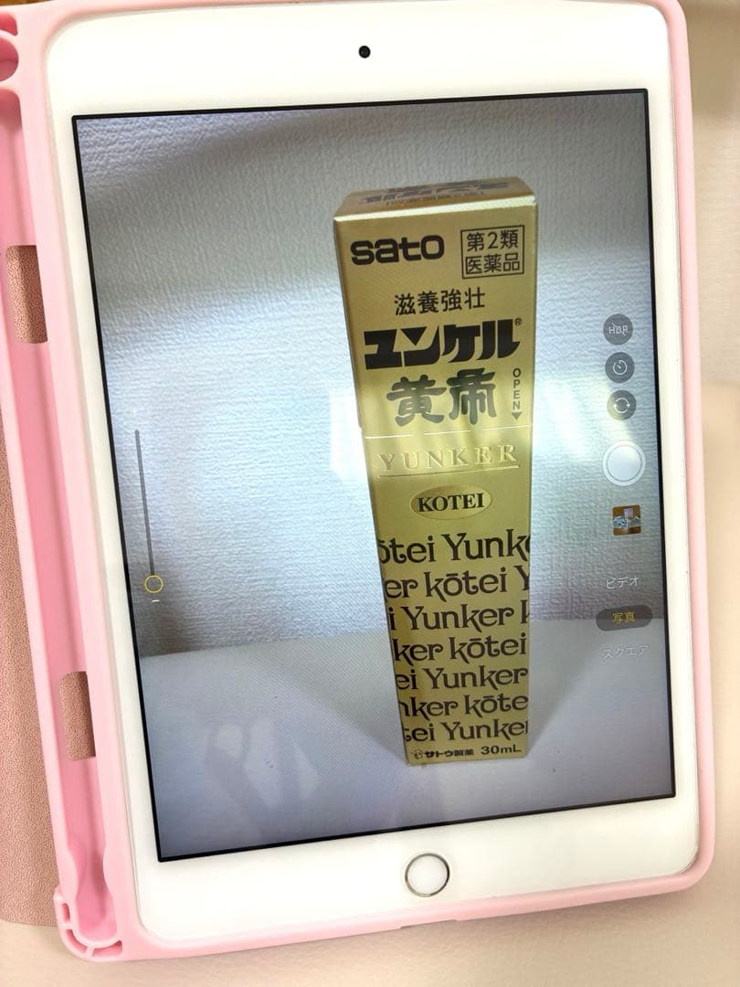【極美品/128GB】iPad mini 4 セルラーモデル キーボードケース付