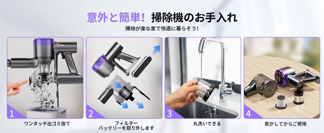 掃除機 コードレス⭕️2026年新登場⭕️業界トップレベルの115KPa超強力吸引