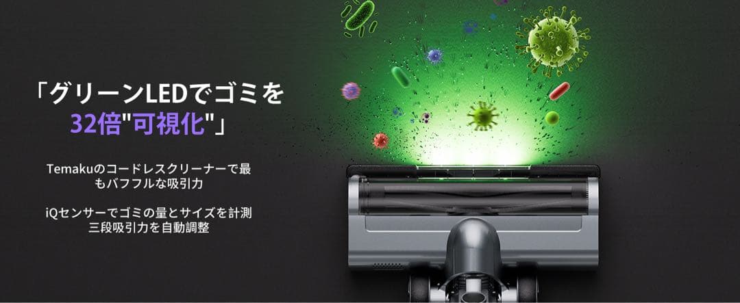 掃除機 コードレス⭕️2026年新登場⭕️業界トップレベルの115KPa超強力吸引