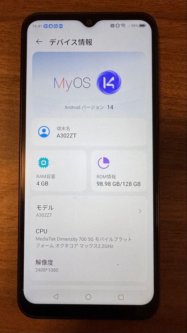 Libero 5G IV ブラック　A302ZT SIMフリー 美品 本体