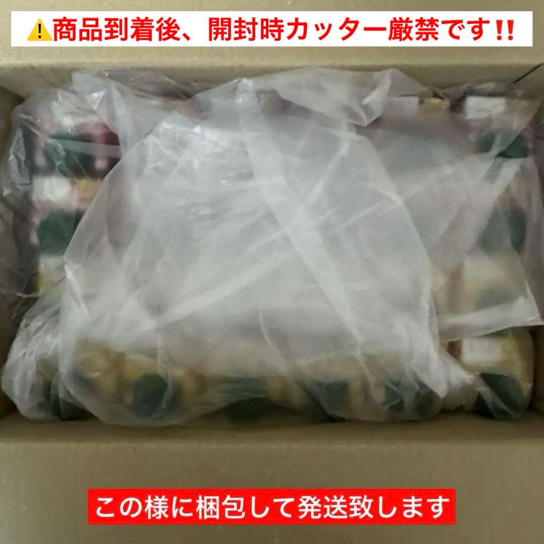 カゴメ　野菜生活100　スムージー　ビタミン　ベリー&ざくろ　バナナ　まとめ売り