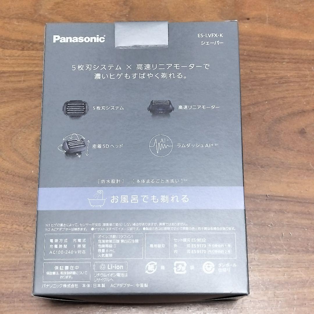 1回のみ使用 ES-LVFX-K パナソニック ラムダッシュ 5枚刃