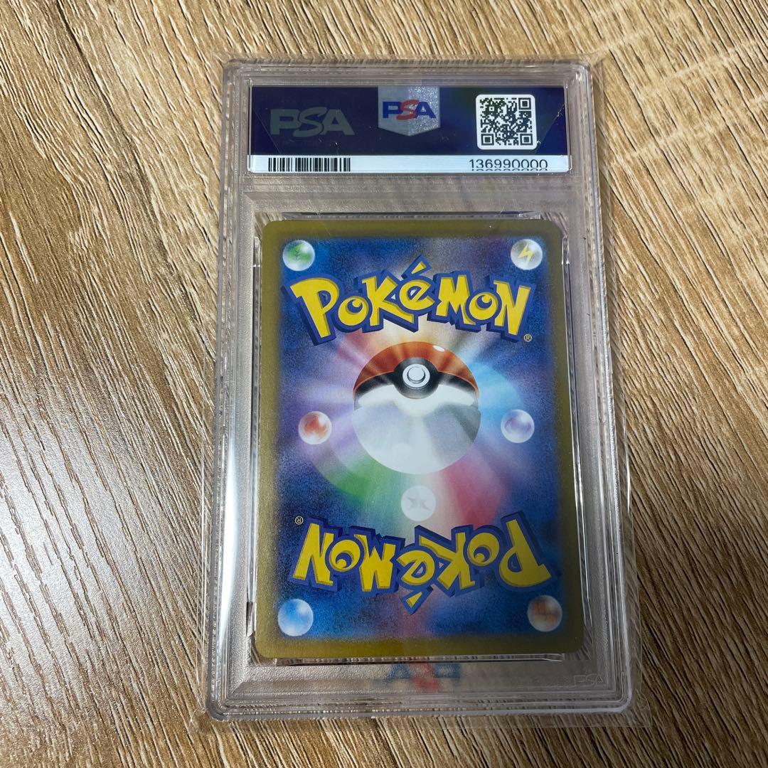 0000キリ番‼️ PSA10 メガゲンガーex スターターセットMEGA