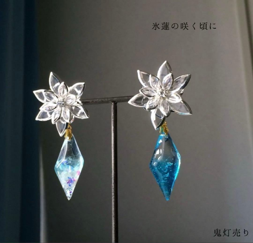 氷蓮の咲く頃に。蓮と鉱物レジンの和装小物ピアス　イヤリング