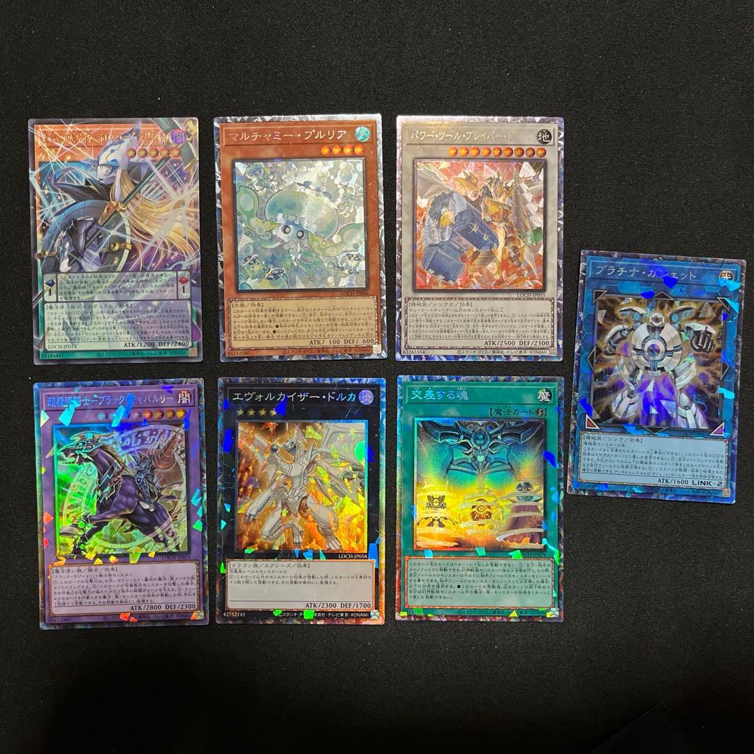 遊戯王OCG リミットオーバーコレクション HEROES