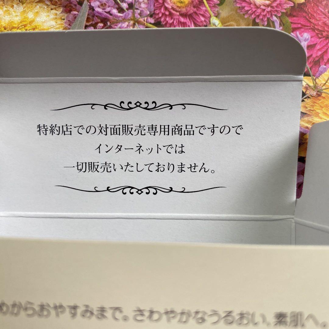 ミルキー様オパール化粧品　460mlとポンプ