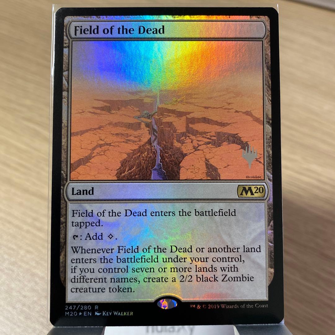 MTG 死者の原野 プロモ 英語版 Foil