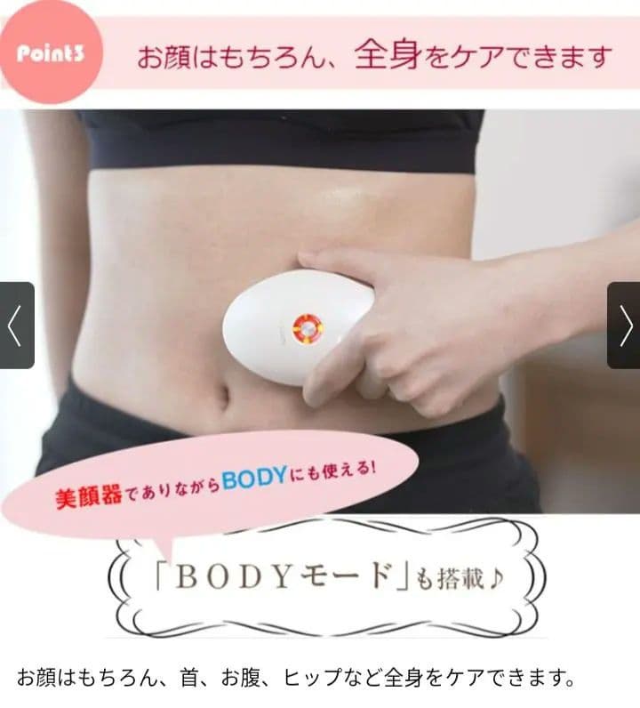 ボディ・フェイスケア La boum Quantum pulse beauty instrument