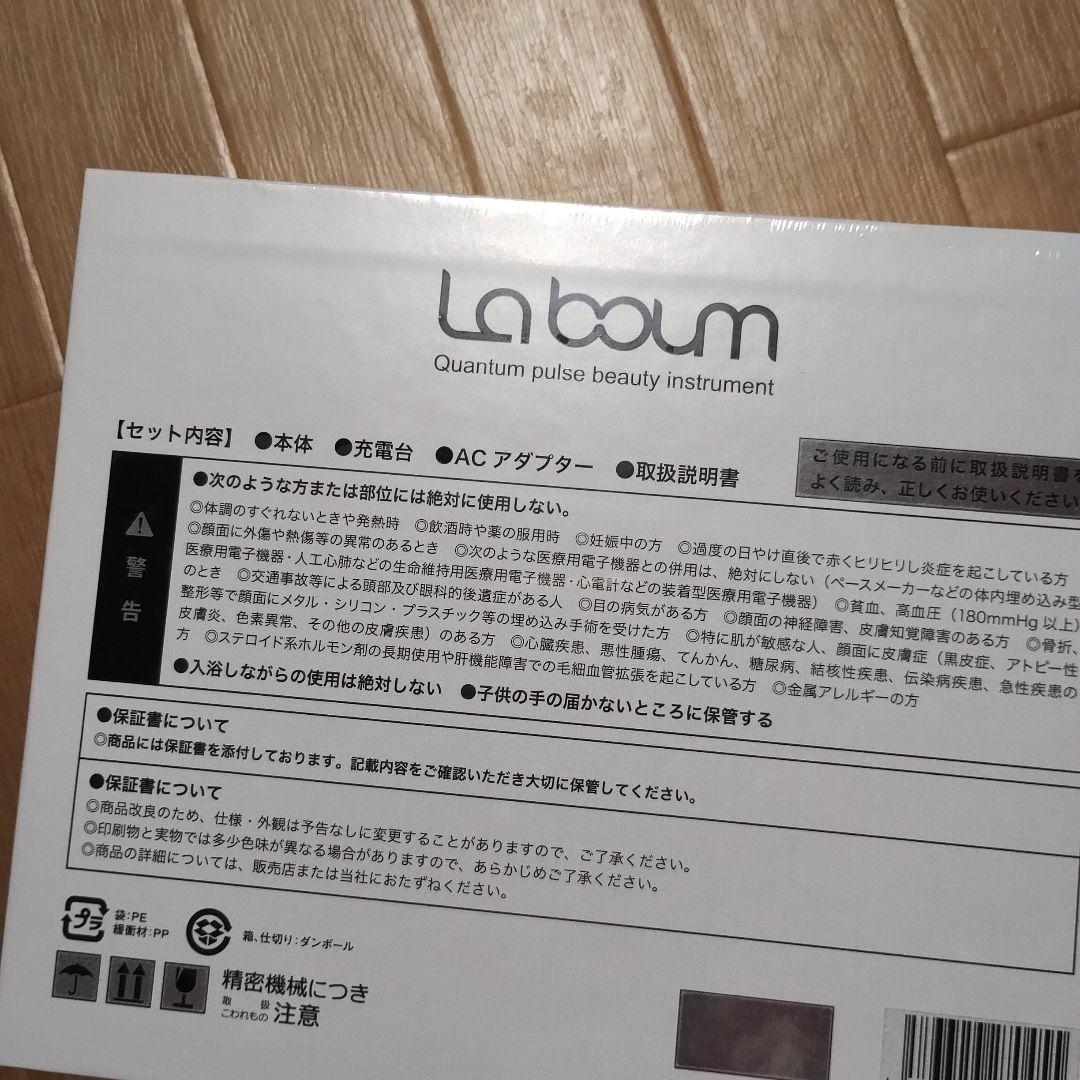 ボディ・フェイスケア La boum Quantum pulse beauty instrument