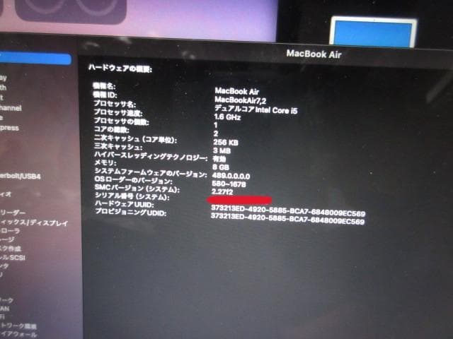 値引不可 ジャンク MACBOOKAir 13インチ Early2015