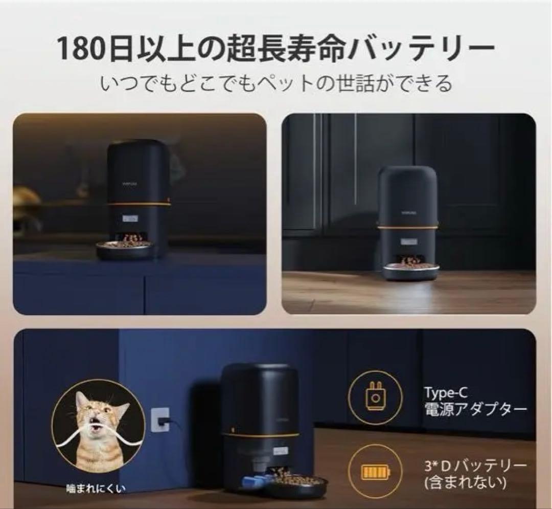 user_fb49acf2専用YUPOSL 自動給餌器 2台セット