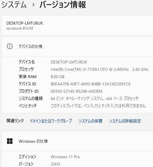 Windows11ノートパソコン wifiメモリ8G爆速SSDoffice互換j