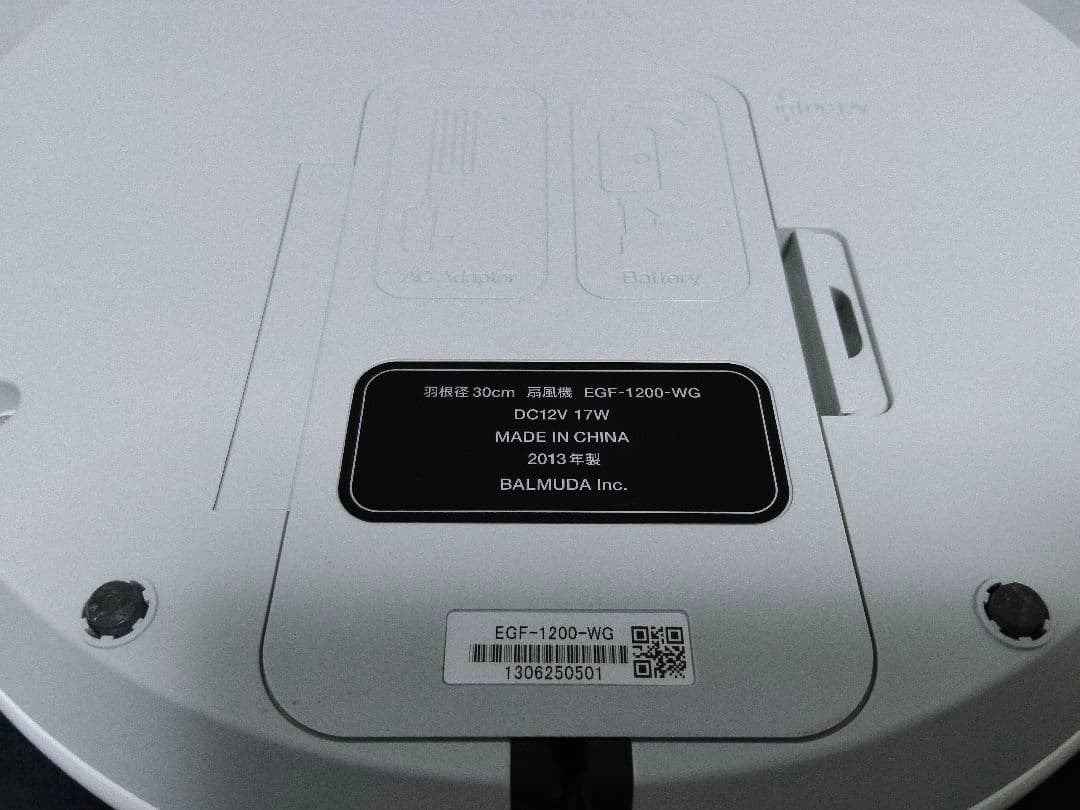 首振り不可バルミューダ 扇風機GreenFan2+ EGF-1200