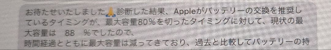 Apple iPad Pro 12.9 第2世代 64GB Appleペンシル