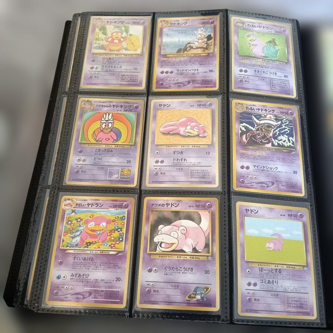 最後の・コレクションアルバム・全単品購入・全新品未使用〜やや傷のみ購入！