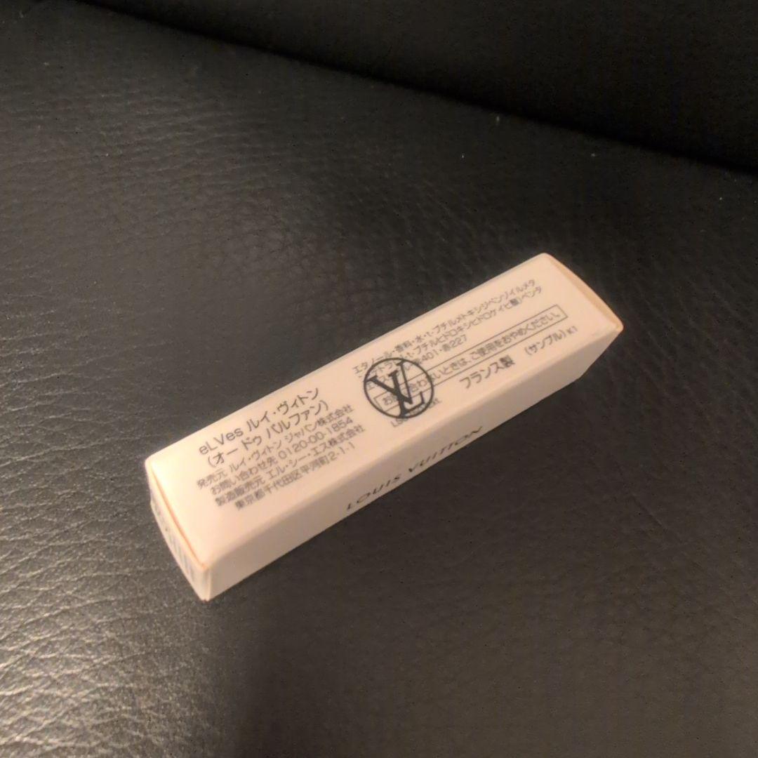 LOUIS VUITTON 香水 サンプル2ml 4個セット ショッパー2枚付き