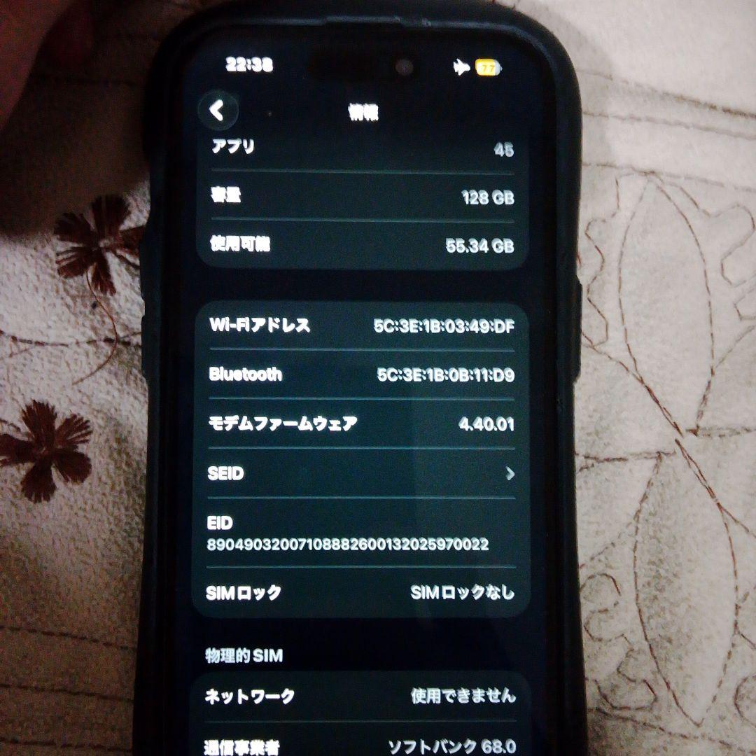Apple iPhone 14Pro 本体　ジャンク品
